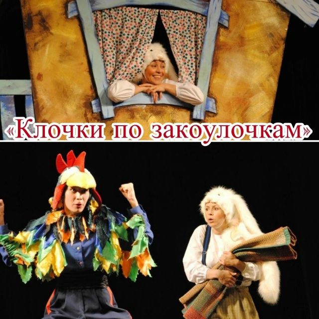 Каждое воскресенье в театре Файзи проходит замечательное событие — сказки для детей 