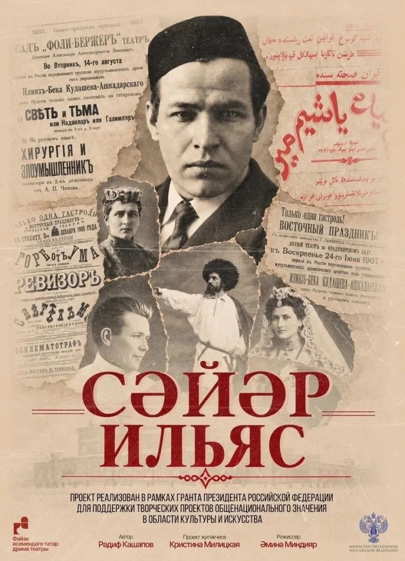 За кулисами: рождение истории!
