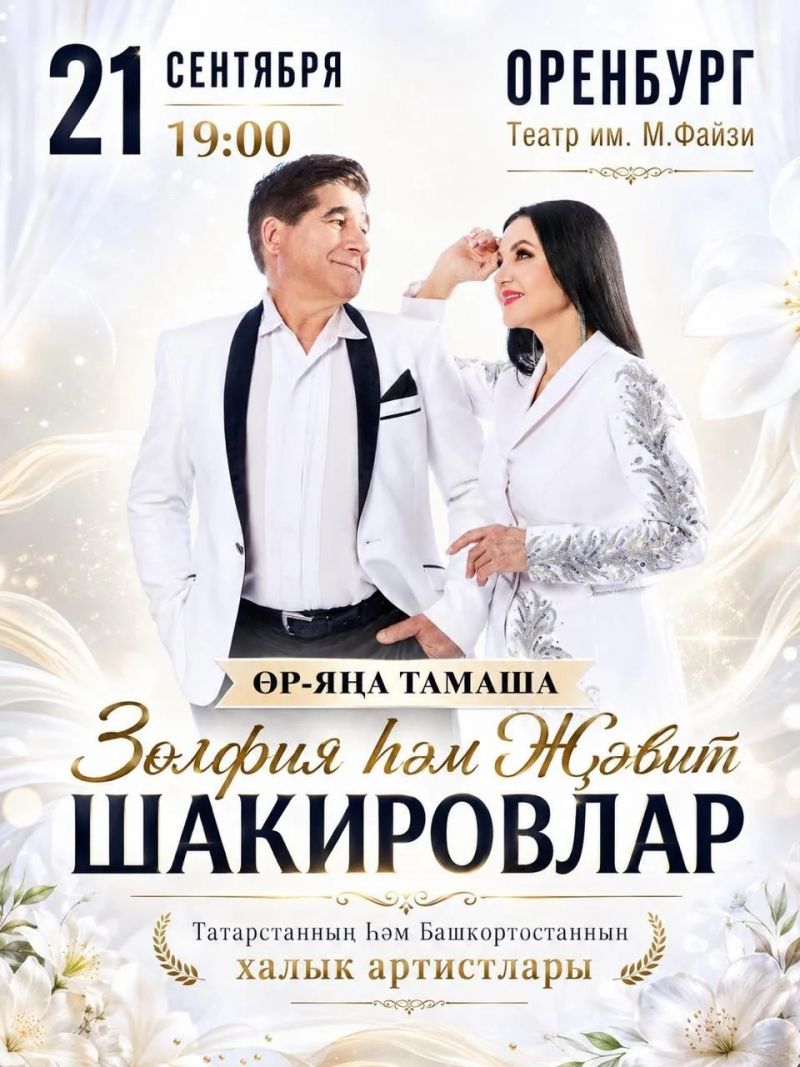Дорогие друзья!